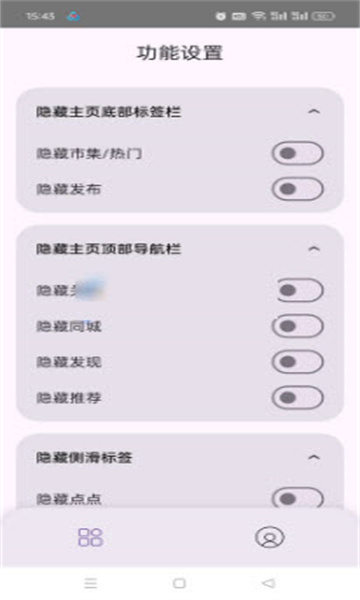 С����Bugģ����Ѱ��ͼ2