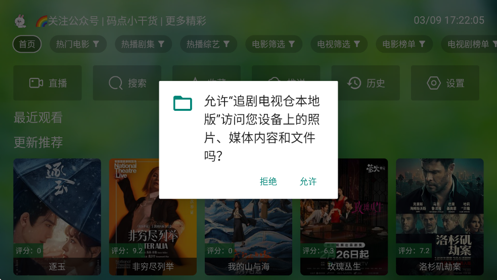 ׷����Ӳֱ��ذ�ٷ����ͼ0