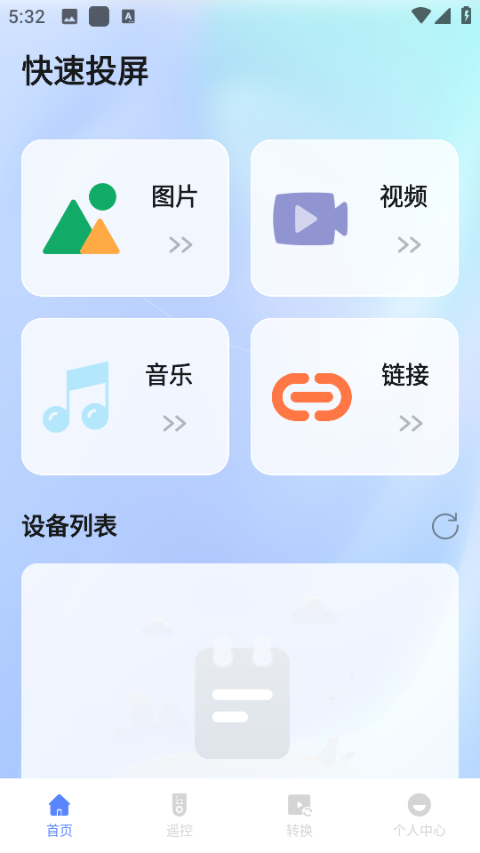 �������ְ�׿���ͼ2