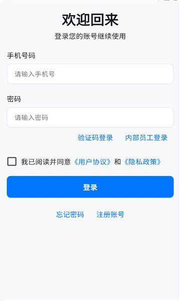 清风侠安卓版截图0