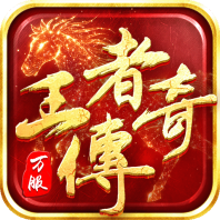 ���ߴ���(����ħ��������Ϸ)v1.0.11.460