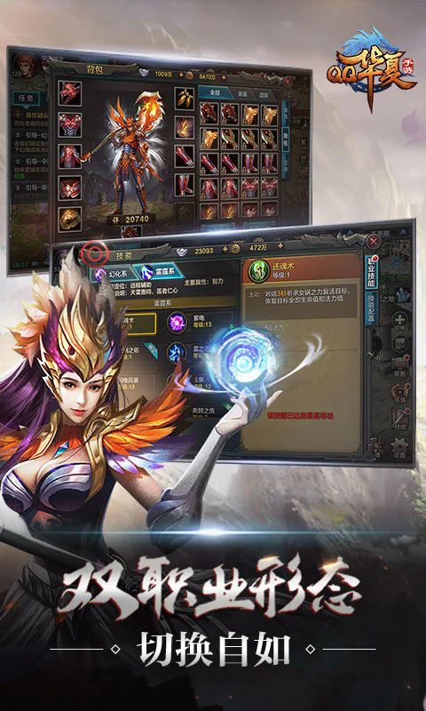 qq�����������°汾2026��ͼ2