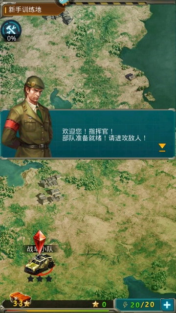 ̹��ǰ���ۿ۳�ֵ�˽�ͼ1