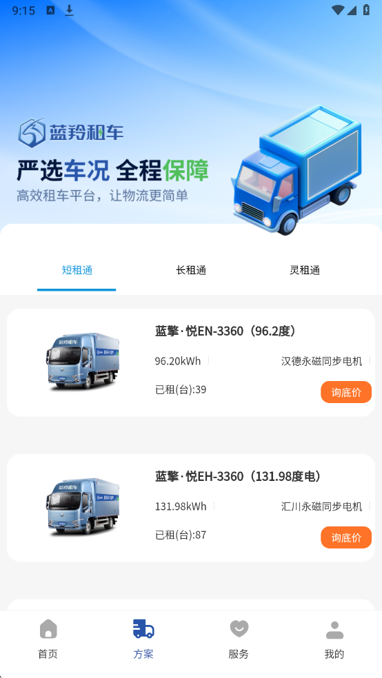 �����⳵���°��ͼ1