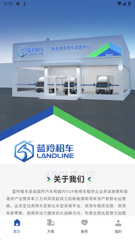 �����⳵���°��ͼ2