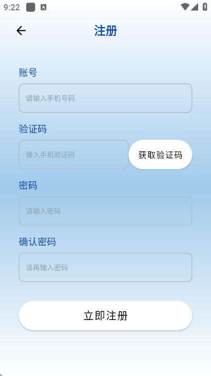 Chmu官方版截图1