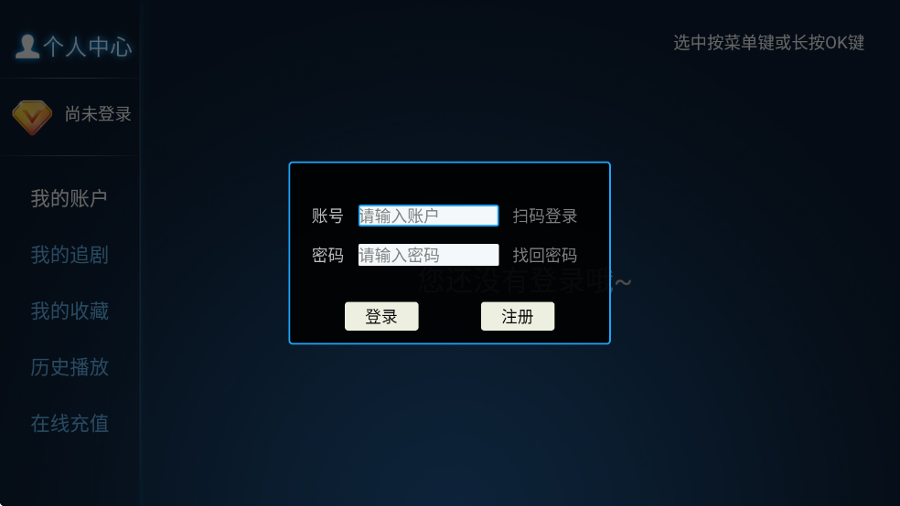 ����TV��Ѱ��ͼ0