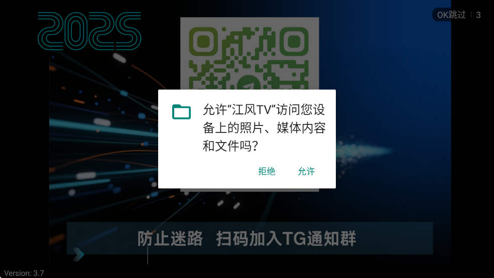 ����TV��Ѱ��ͼ2