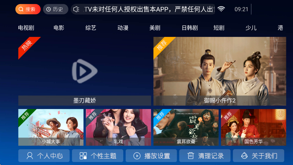 ����TV��Ѱ��ͼ3