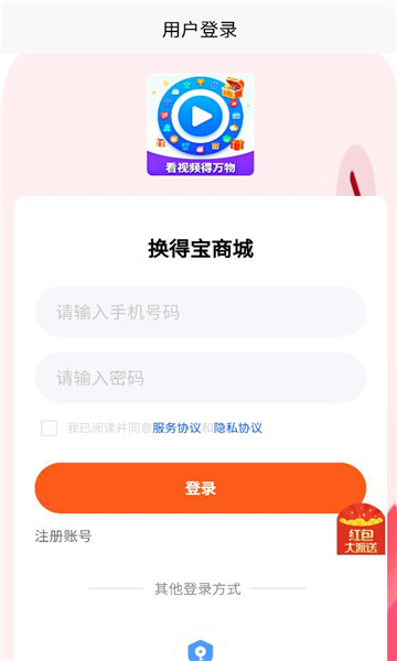 ���ñ��̳����°��ͼ1