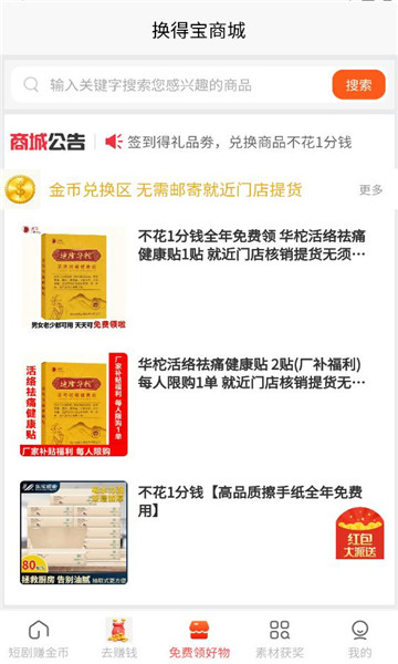 ���ñ��̳����°��ͼ0