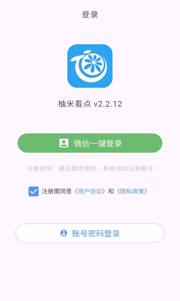 ���׿���ƽ̨��ͼ2