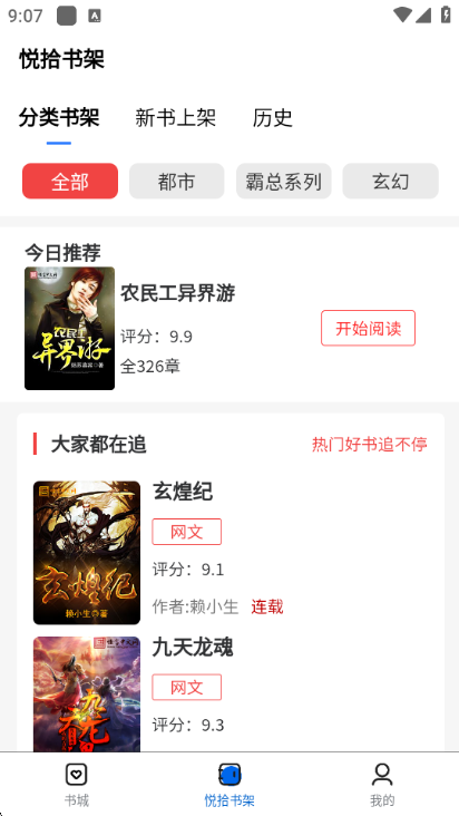 ��ʰʱ�̹ٷ����ͼ1