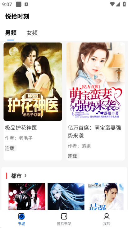 ��ʰʱ�̹ٷ����ͼ2