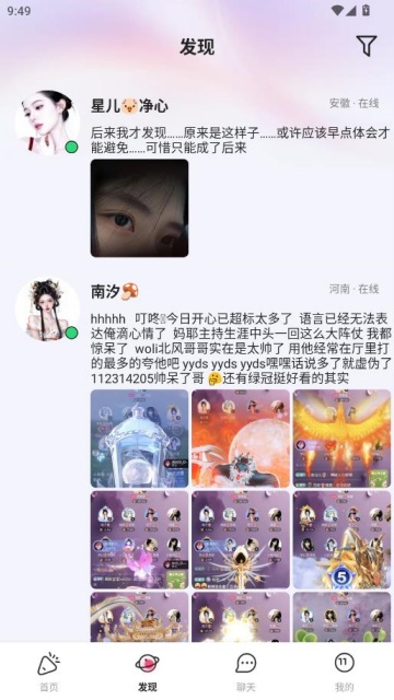 哆哆语音星球官方 哆哆语音星球官方