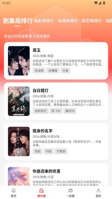 ����Ӱ��app��׿��