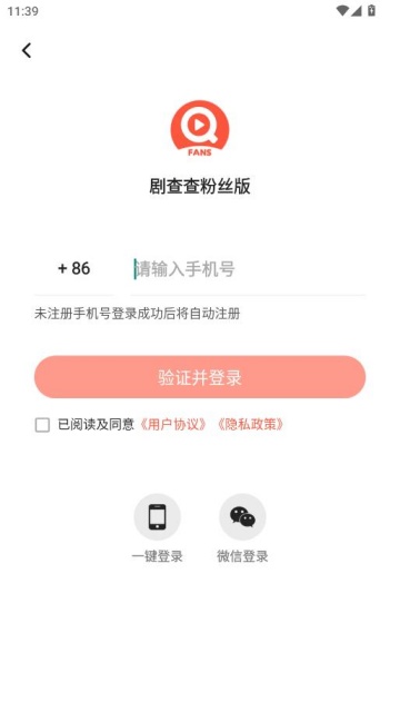 �����˿���app