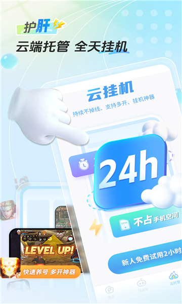 �׵�Ȧapp�ֻ���