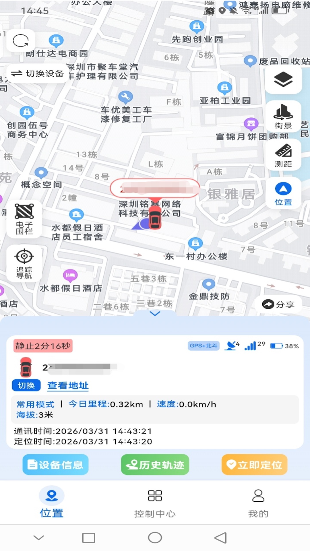 �������ܰ�׿���°�