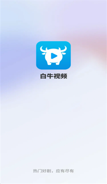 ��ţ��Ƶ���Ӿ�app