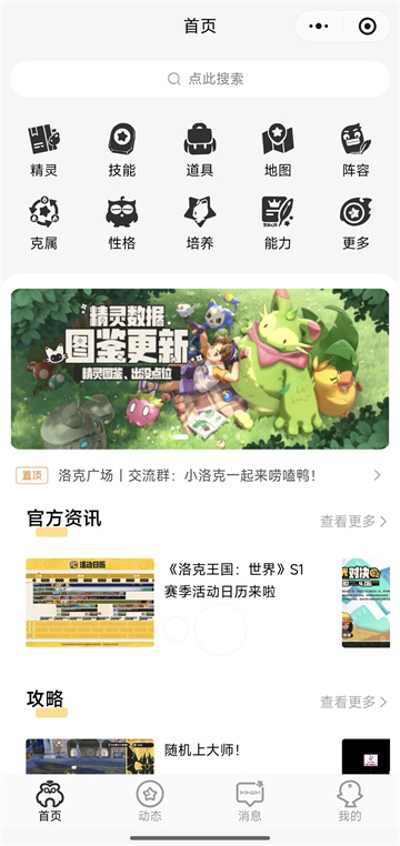 ��˹㳡�ֻ���