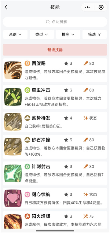 ��˹㳡�ֻ���