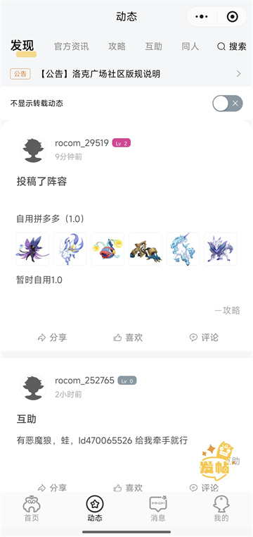 ��˹㳡�ֻ���