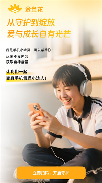 ��ɫ�����Ӷ˹ٷ���