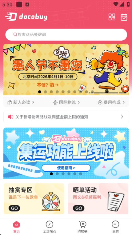 docobuy�ֻ���