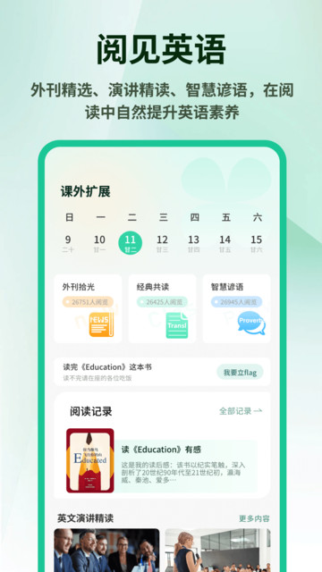 Ӣ���⿯�������°�