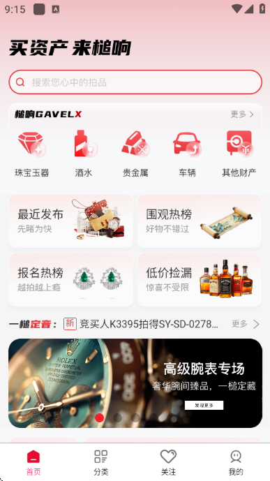 �������ƽ̨