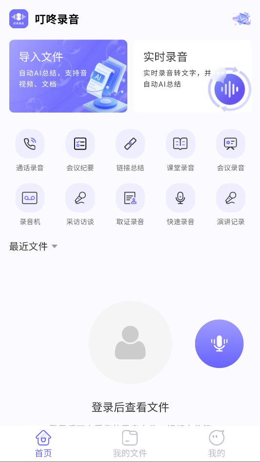 ����¼������