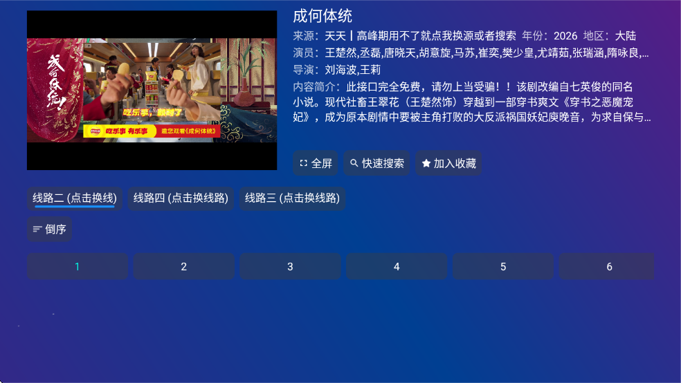 �ϲ���Ƶ��fcw�ֻ���