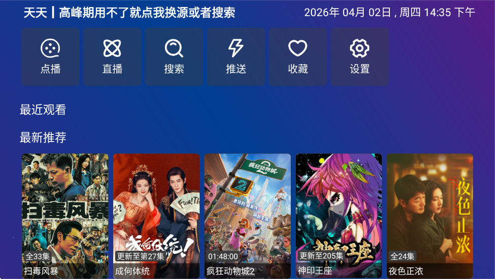 �ϲ���Ƶ��fcw�ֻ���