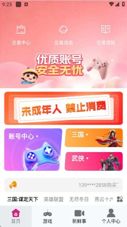 1�����α��ٷ���