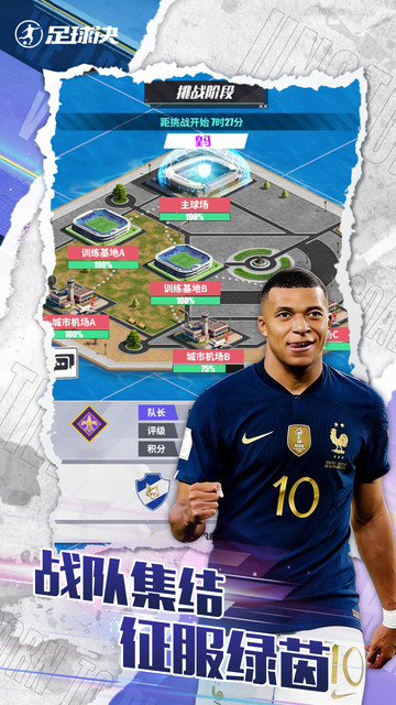 �������Ϸ���°�