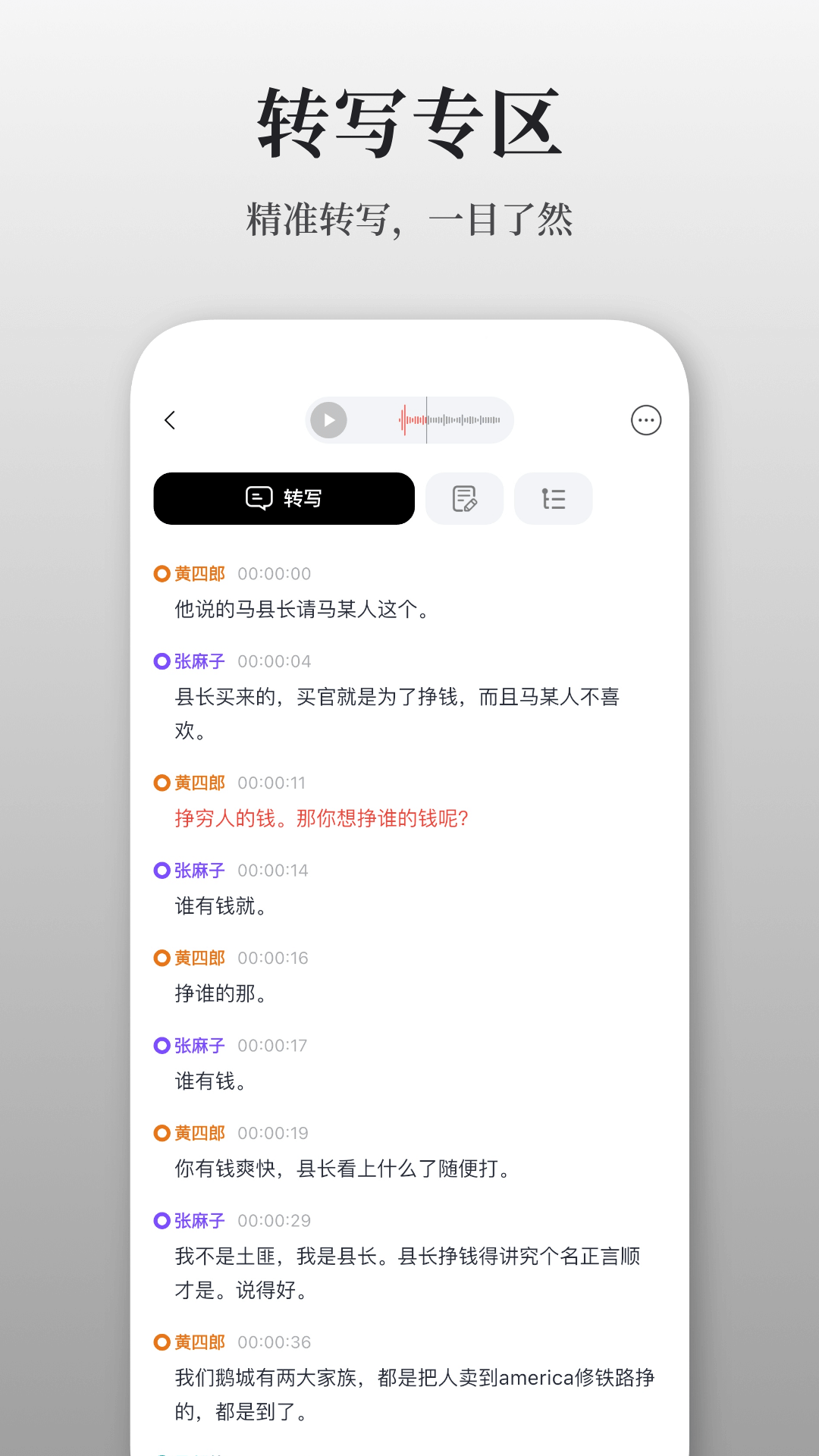 AuraNote�����ֻ���