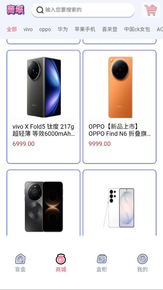 ��Ե����app�ٷ���