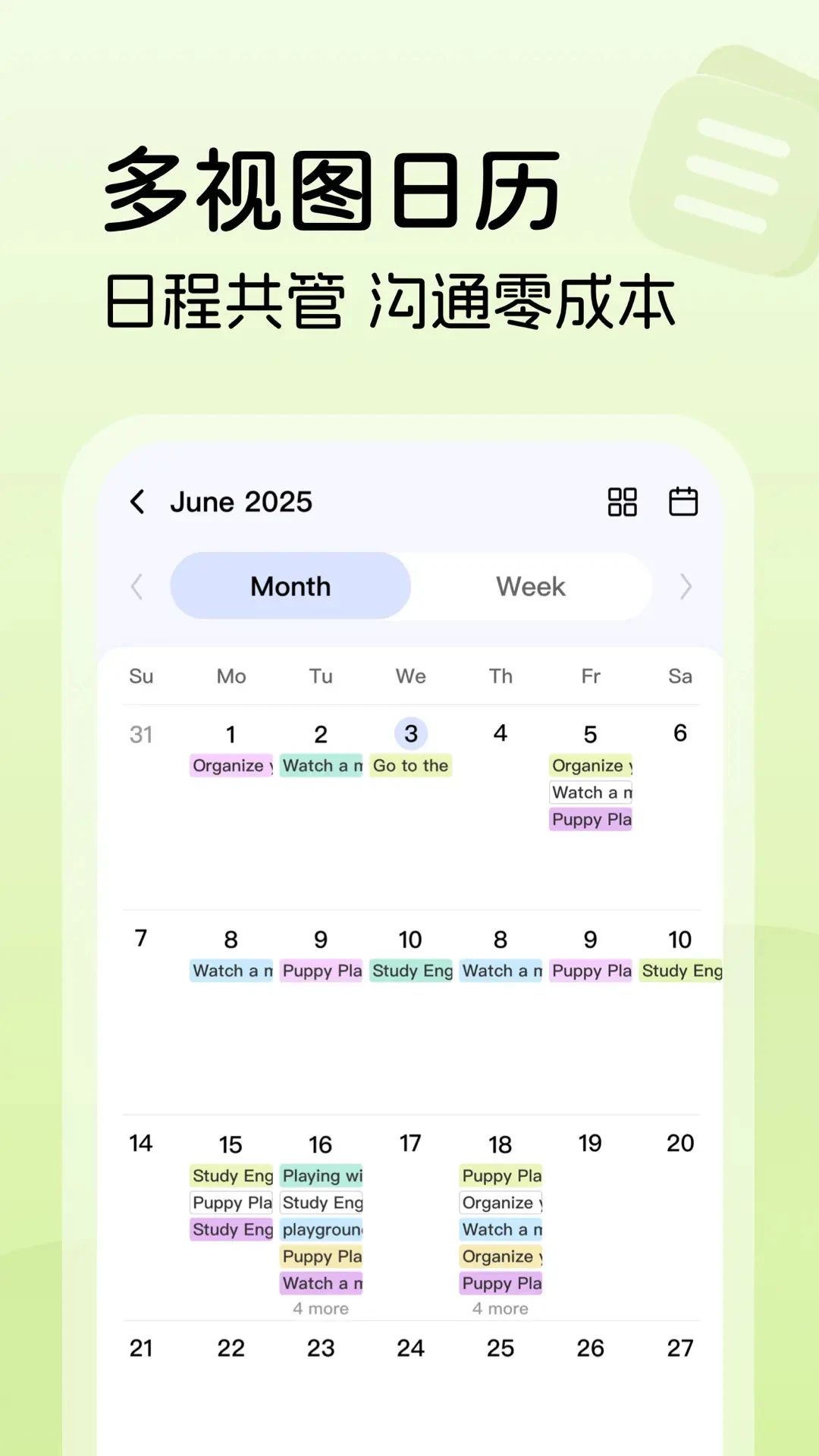 ����ʱ�ٷ����°�