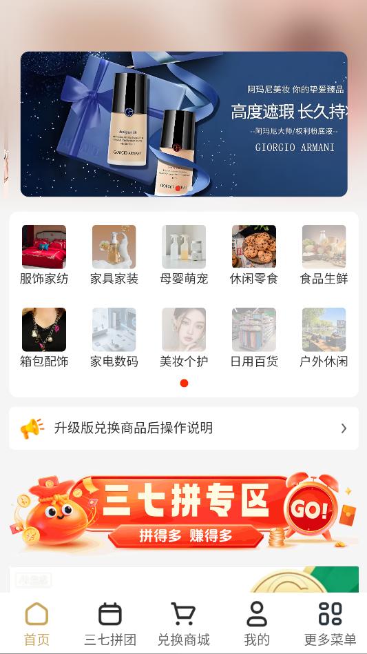 ��ƴ��ٷ���