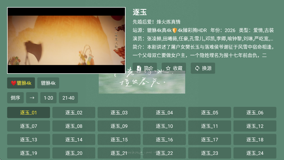 ������4kӰ������