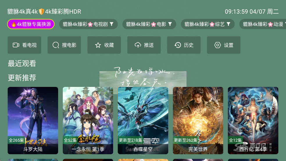 ������4kӰ������