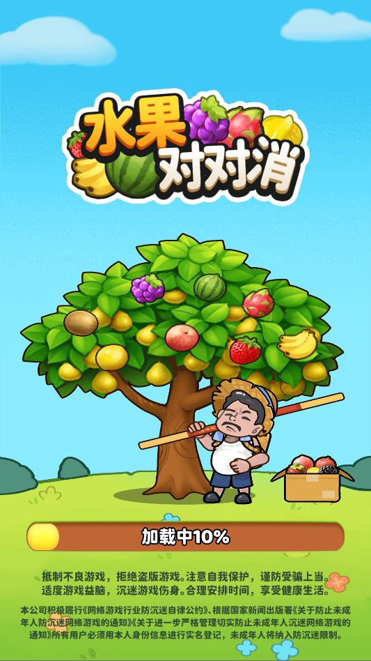 ˮ���Զ�����Ϸ