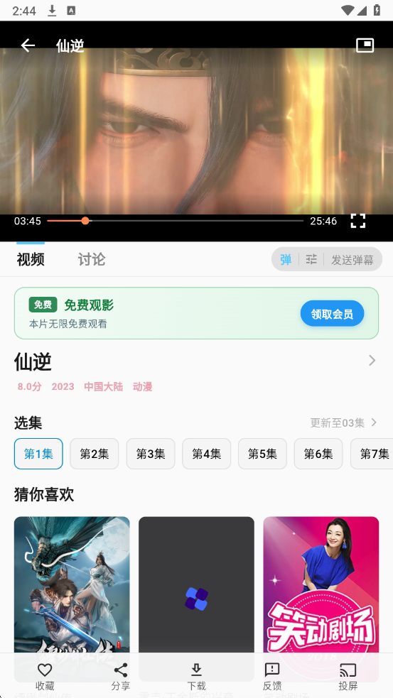 �������׷������