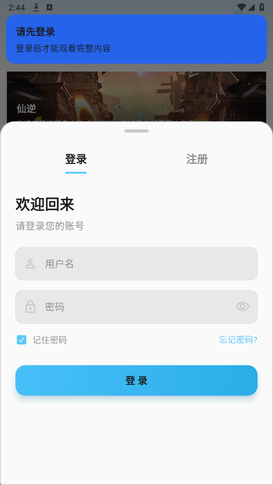 �������׷������