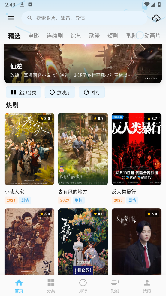 �������׷������