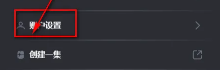 frontia AI����app���°�