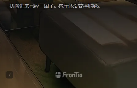 frontia AI����app���°�