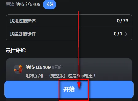 frontia AI����app���°�