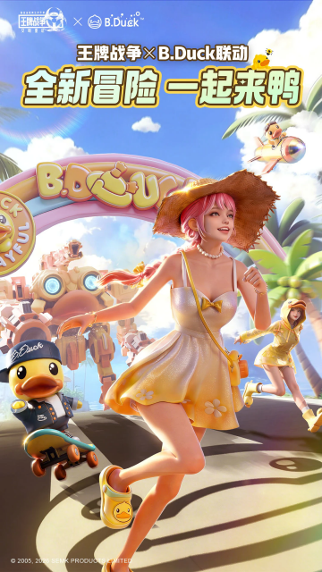 ����ս����׿��